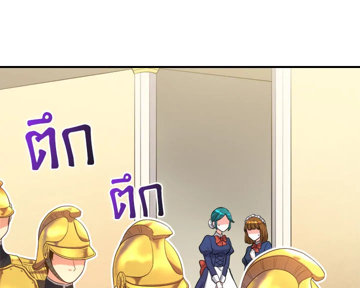 The Twin Siblings' New Life 3 24